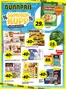 Bunnpris-katalog | Bunnpris Kundeavis | 2026-06-15T00:00:00.000Z - 2026-06-21T00:00:00.000Z