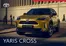 Toyota-katalog i Kjeller | Yaris Cross Kundeavis | 2025-03-25T00:00:00.000Z - 2026-03-25T00:00:00.000Z