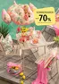 Nille-katalog | Nille Kundeavis | 2026-07-19T00:00:00.000Z - 2026-08-02T00:00:00.000Z