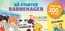 Barnas egen bokverden-katalog i Åndalsnes | Barnas egen bokverden Salg | 2026-08-18T00:00:00.000Z - 2026-09-01T00:00:00.000Z