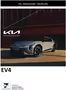 Kia-katalog | 2026 kia norge ev4 sz1e kundeprisliste jan26 10 01 2026 | 2026-01-01T00:00:00.000Z - 2026-12-31T00:00:00.000Z