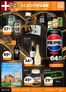 Scandinavian Park-katalog | Handewitt Scandipark | 2026-10-23T00:00:00.000Z - 2026-10-25T00:00:00.000Z