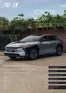 Toyota-katalog | Toyota bz4x | 2026-10-27T00:00:00.000Z - 2026-11-10T00:00:00.000Z