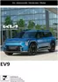 Kia-katalog i Drammen | Kia EV9 | 2025-04-12T00:00:00.000Z - 2026-04-12T00:00:00.000Z