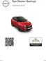 Nissan-katalog i Eide | Nye Qashqai | 2025-08-10T00:00:00.000Z - 2026-08-10T00:00:00.000Z