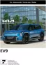 Kia-katalog i Aksdal | Kia EV9 | 2025-09-24T00:00:00.000Z - 2026-09-24T00:00:00.000Z