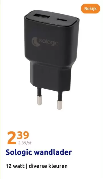 Sologic wandlader