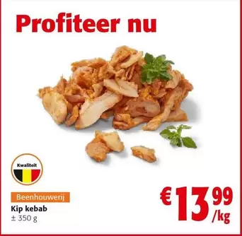 Nu - Kip kebab