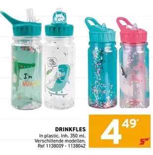Cool - DRINKFLES