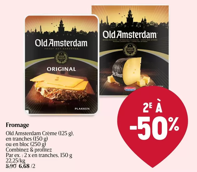 Supreme - Old Amsterdam Crème