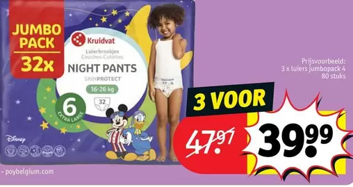 Extra - NIGHT PANTS
