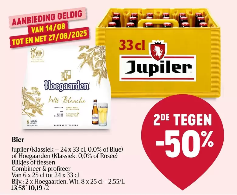 Jupiler -  or Hoegaarden
