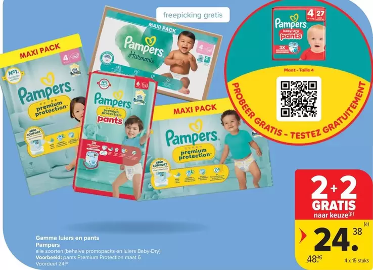Pampers -  -