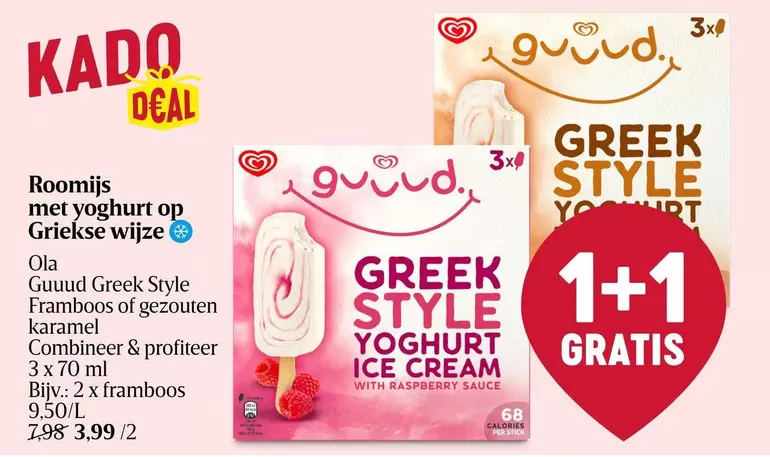 Greek Style Yoghurt Ice Cream