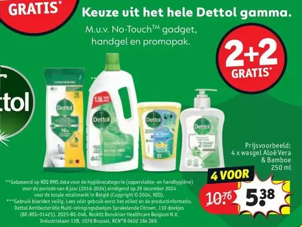 Dettol -  -