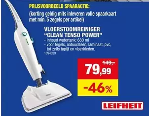 CLEAN TENSO POWER