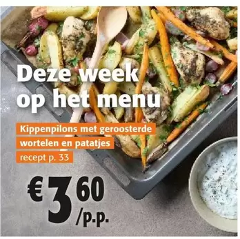 Kippenpilons met geroosterde wortelen en patatjes