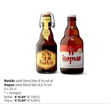 Bar - bär or Hopus