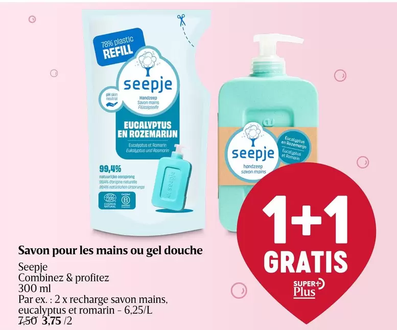Savon pour les mains ou gel douche
