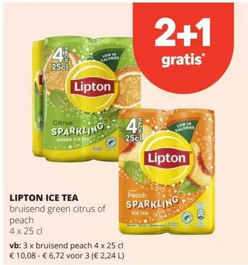 ICE TEA