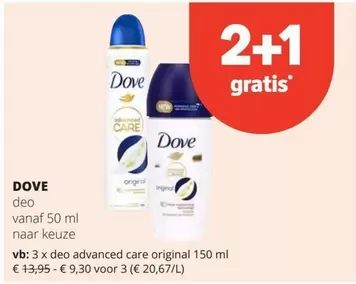 Deo