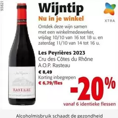 Nu - Les Peyrières 2023
