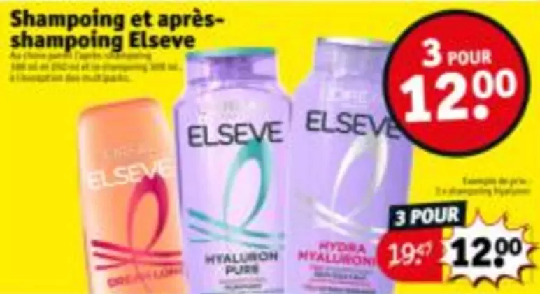 Shampoing et après-shampoing