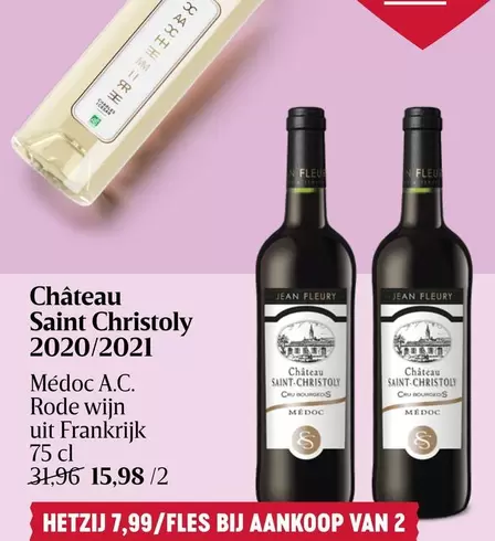 Fleur - Saint Christoly 2020/2021
