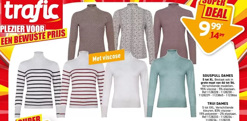 SOUSPULL DAMES