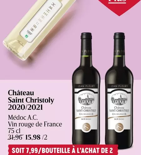 De - Château Saint Christoly 2020/2021