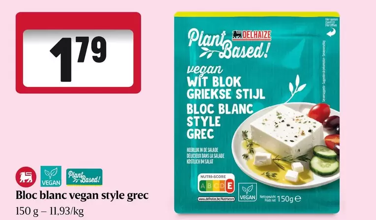 De - Bloc blanc vegan style grec