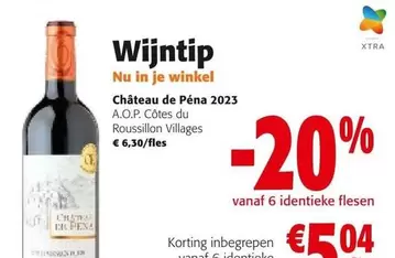 Nu - Château de Péna 2023