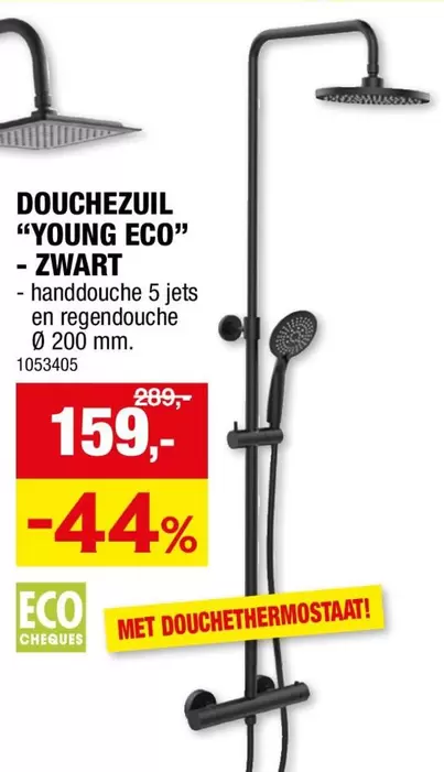 DOUCHEZUIL "YOUNG ECO" - ZWART