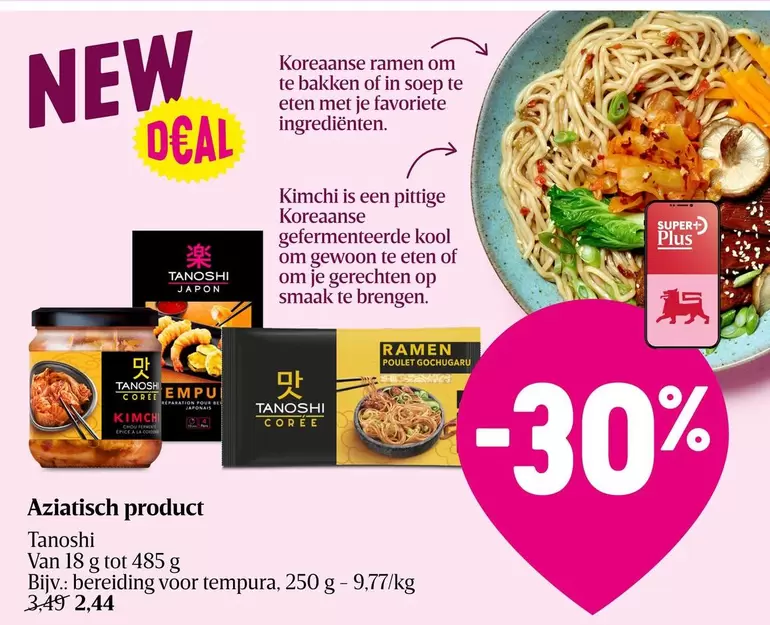 Ramen - Aziatisch product