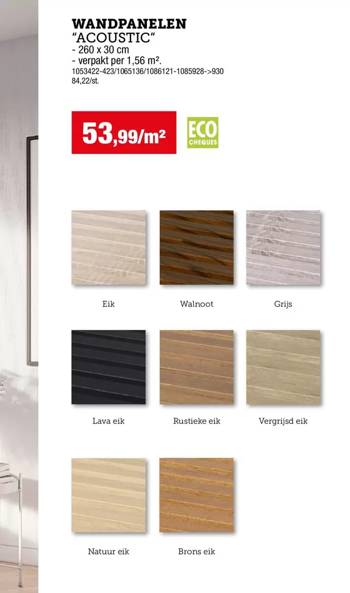 WANDPANELEN "ACOUSTIC"