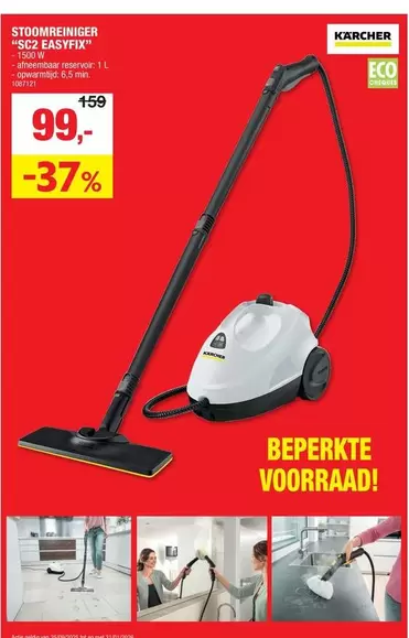 Karcher - SC2 EASYFIE