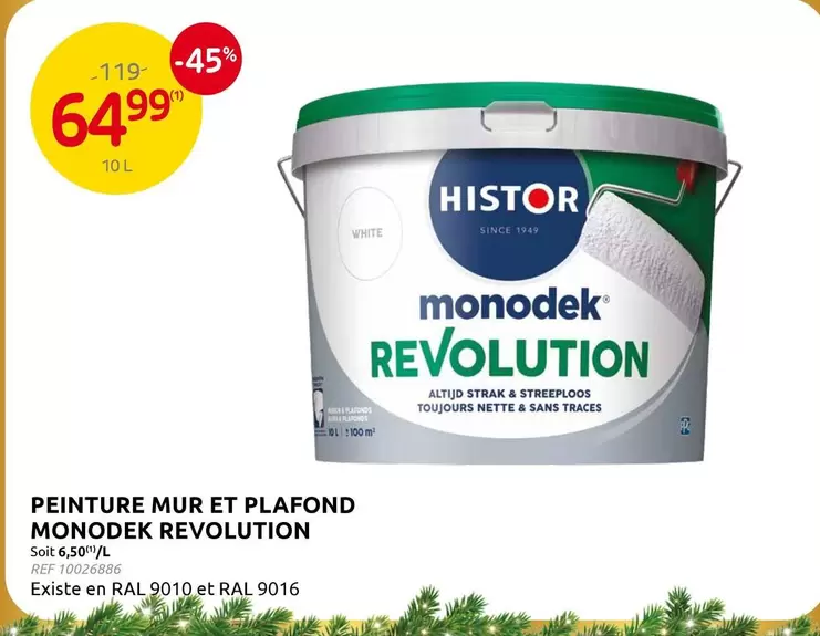 White - MONODEK REVOLUTION