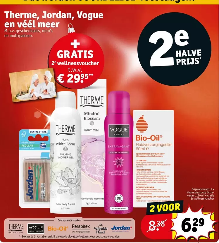 Jordan - Therme, , Vogue