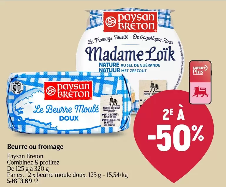 De - Beurre ou fromage