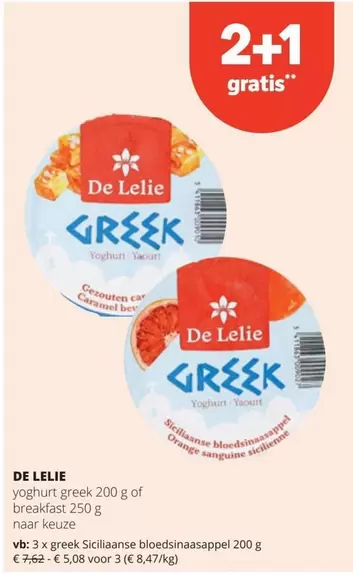 De - yoghurt greek 200 g of breakfast 250 g
