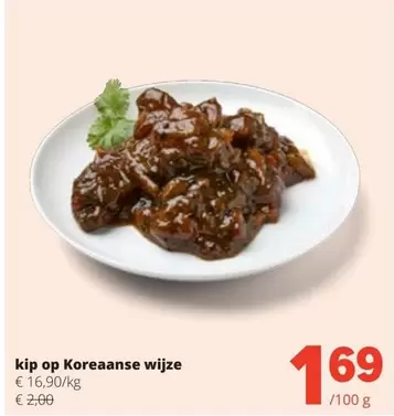 kip op Koreaanse wijze