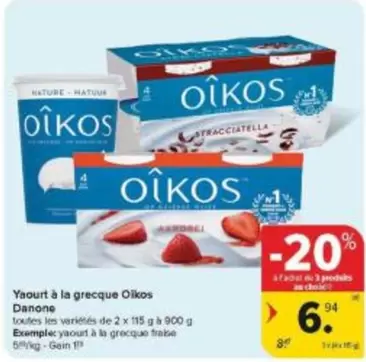 De - Yaourt à la grecque Oikos