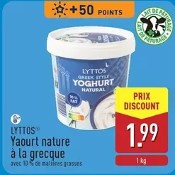 De - Yaourt nature à la grecque