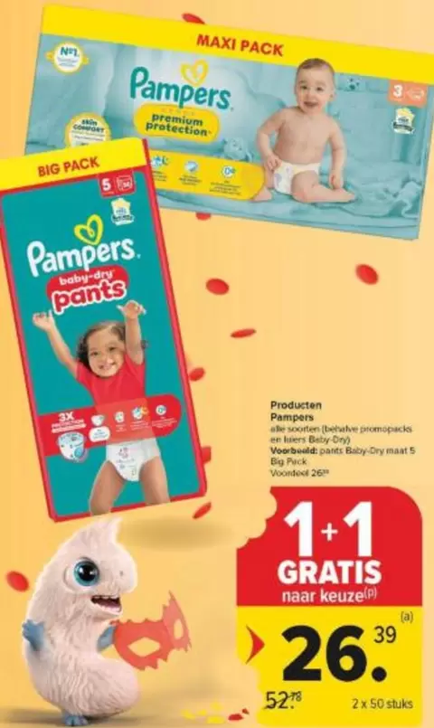 Pampers -  pants