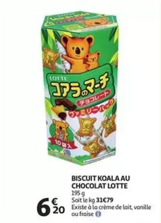 Koala - BISCUIT KOALA AU CHOCOLAT