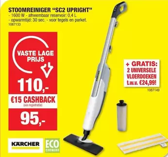 Karcher - SC2 UPRIGHT