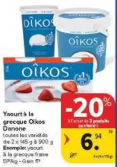 De - Yaourt à la grecque Oikos