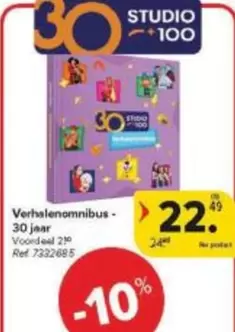 Red - Verhalenomnibus- 30 jaar