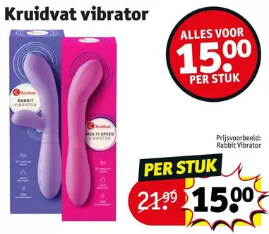 Vibrator