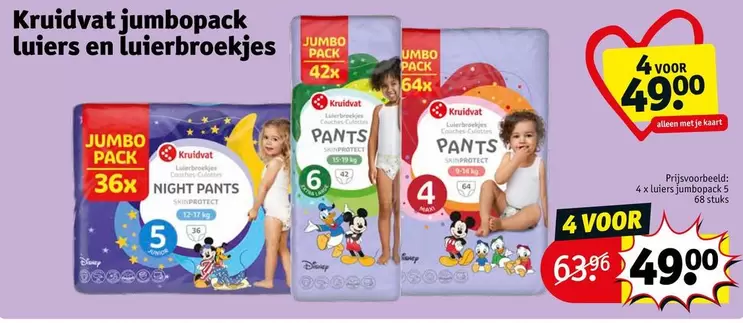 Disney - Jumbopack Luiers En Luierbroekjes